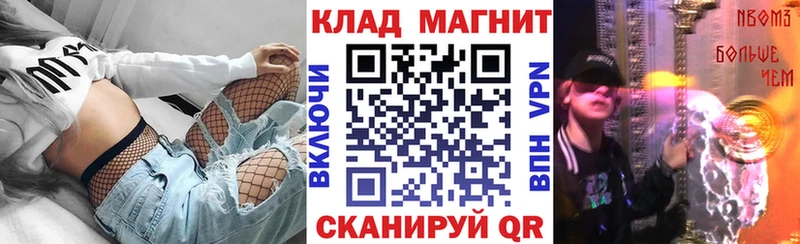 Наркошоп купить Кокаин  МАРИХУАНА  A-PVP  ГАШИШ  Меф мяу мяу  Кинель