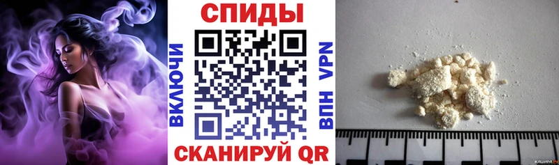 Купить закладки  Кинель  АМФЕТАМИН Розовый 