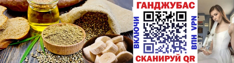 Печенье с ТГК конопля  Купить где  Кинель 