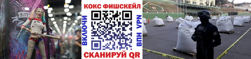 Cocaine 97%  Купить закладки  Кинель 
