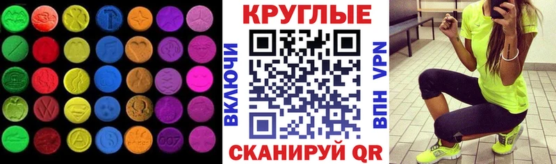 Купить где Кинель Ecstasy XTC