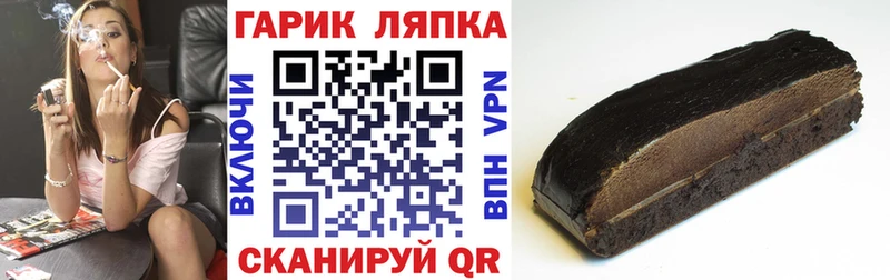 Гашиш гашик  Купить  Кинель 