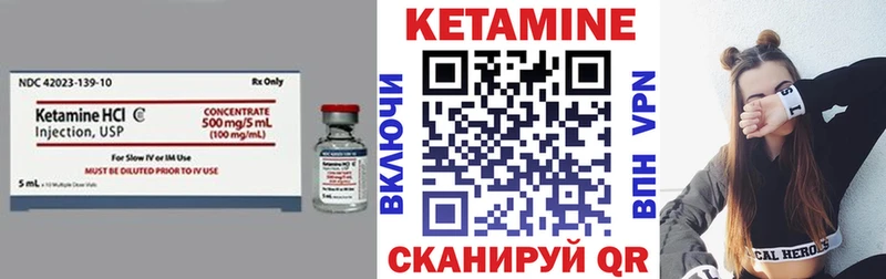 Купить закладки  Кинель  Кетамин ketamine 