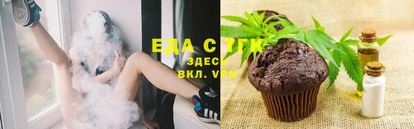 мет Михайловка