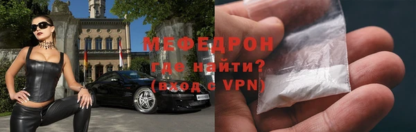 мет Михайловка