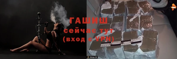 мет Михайловка