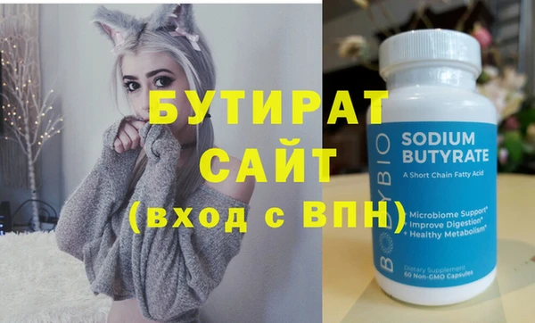 мет Михайловка