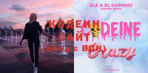 ECSTASY Киселёвск