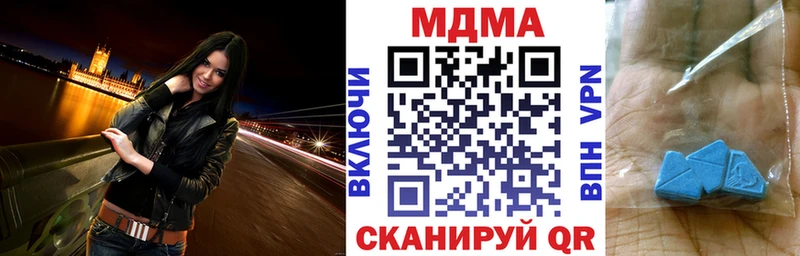Купить закладки  Кинель  МДМА кристаллы 