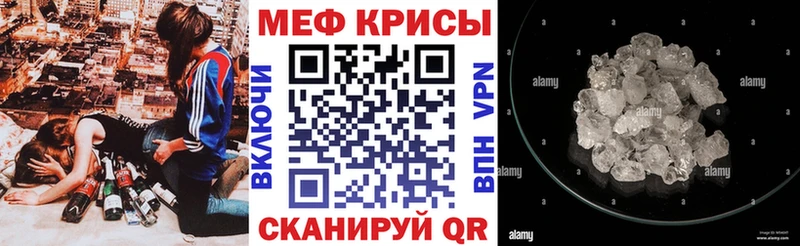 Купить где Кинель Мефедрон mephedrone