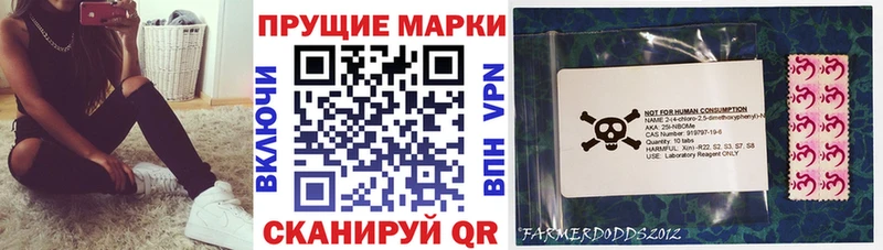 Купить  Кинель  Марки 25I-NBOMe 1,5мг 